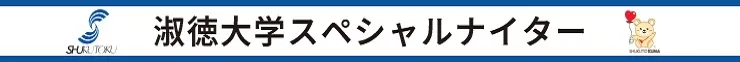 バナー