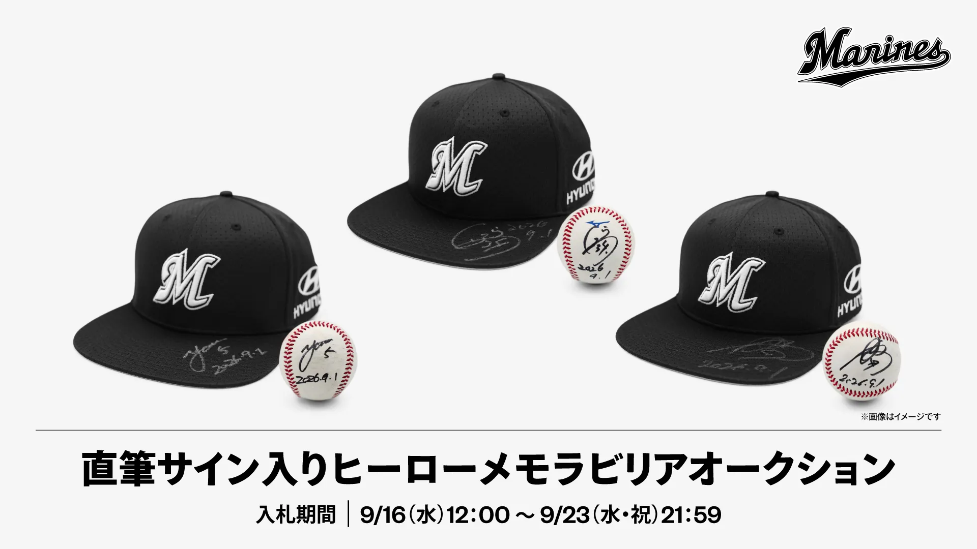 イメージ