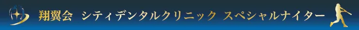 バナー