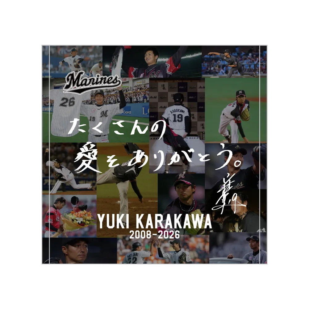 ハンドタオル
