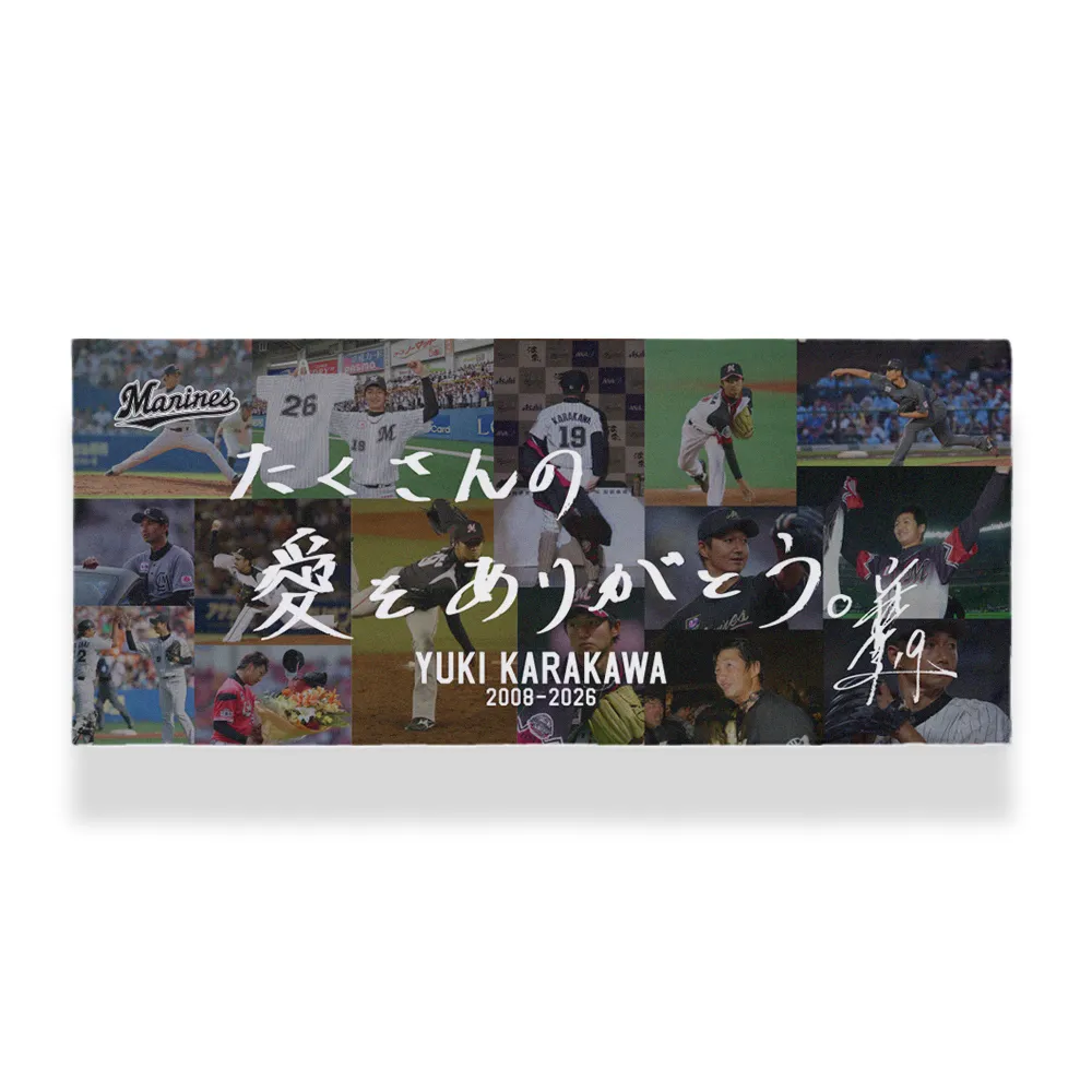 フェイスタオル