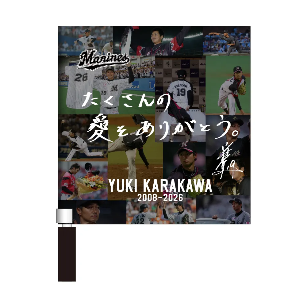 ミニフラッグ