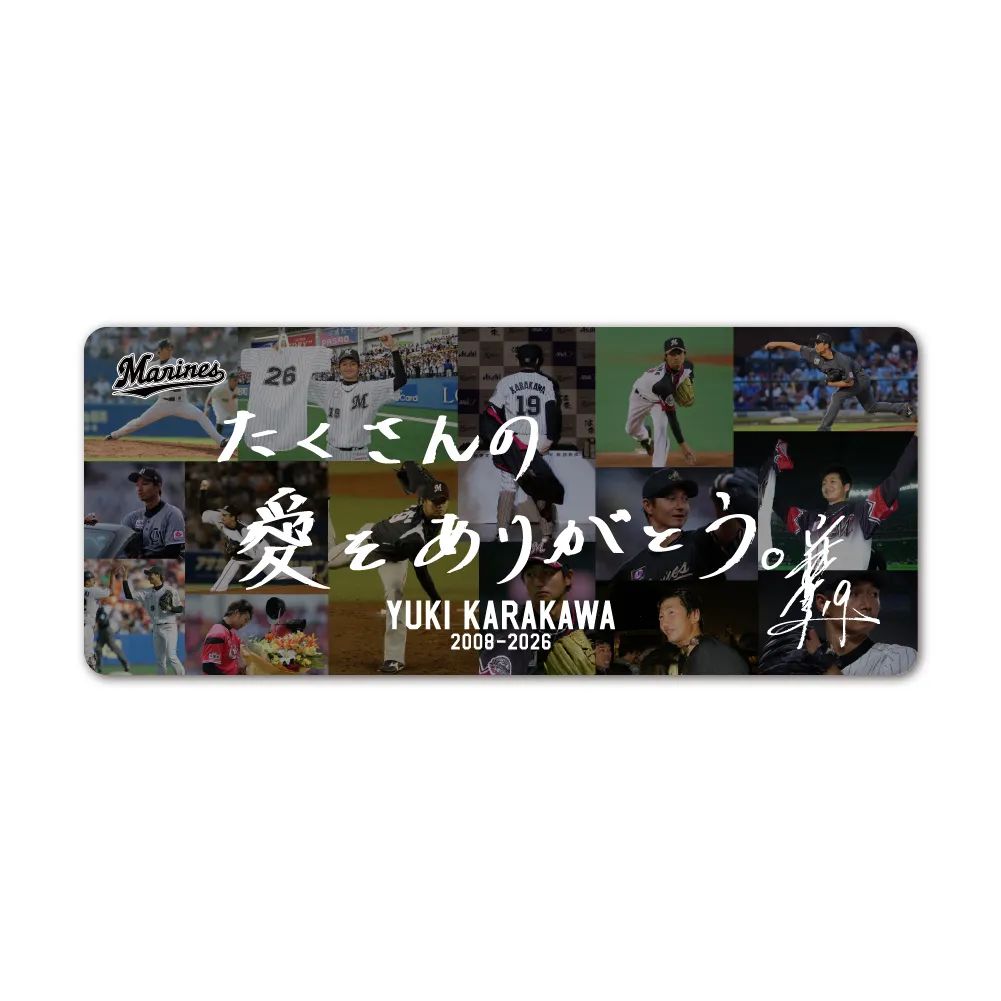 カーマグネット