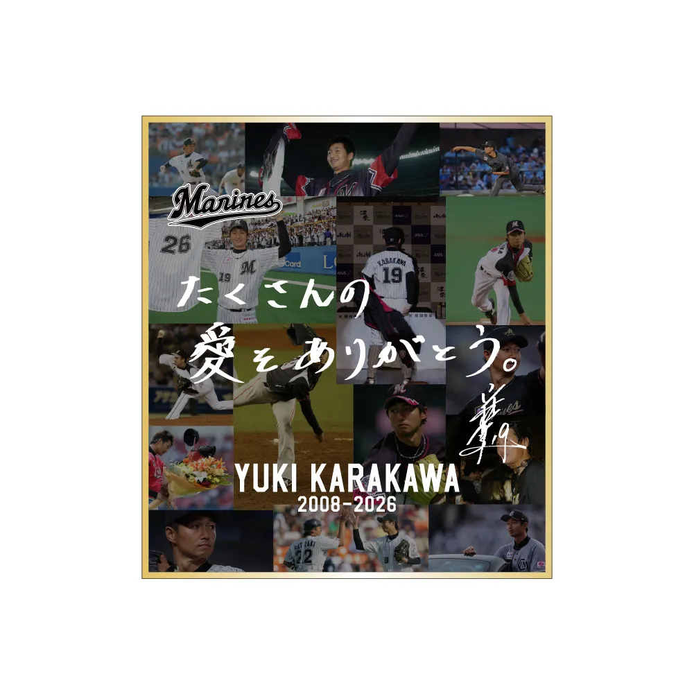 ミニ色紙