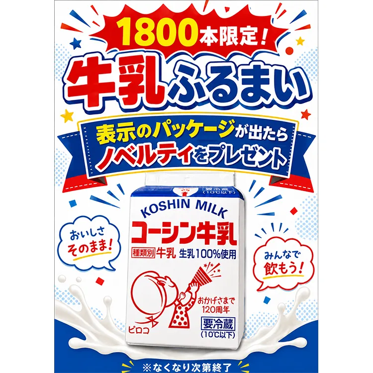 イメージ