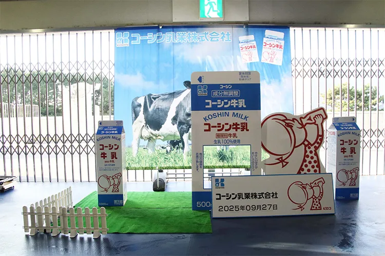 イメージ