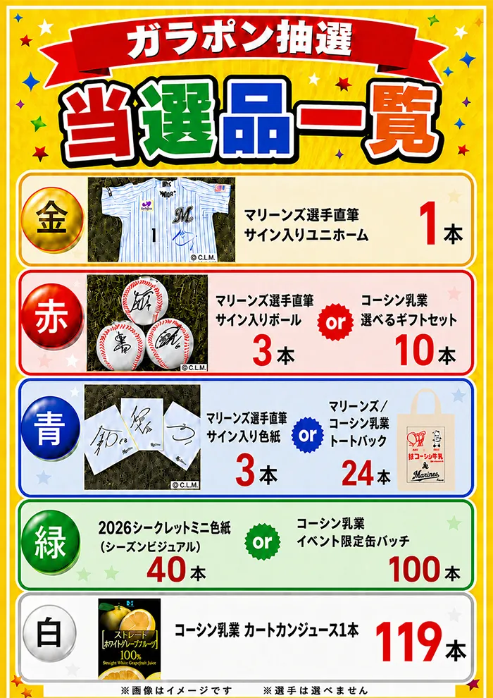 イメージ