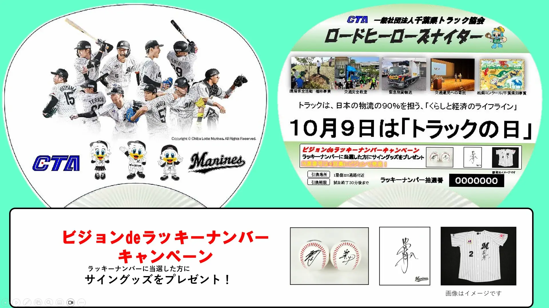 イメージ