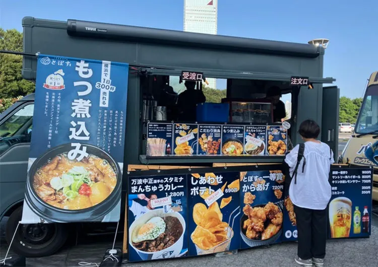 イメージ