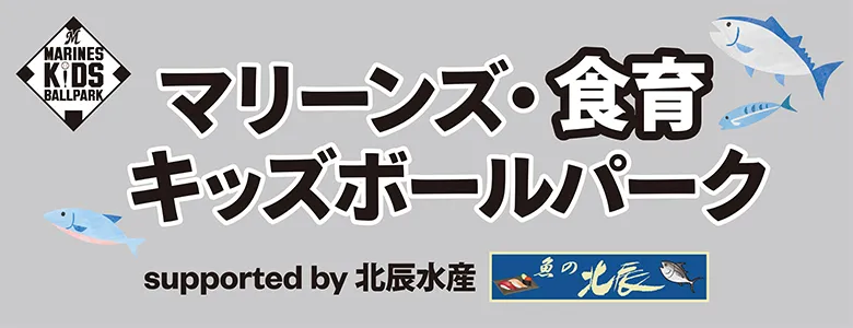 バナー