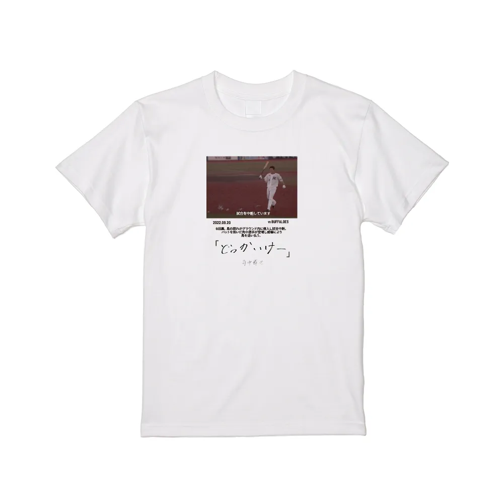 Tシャツ