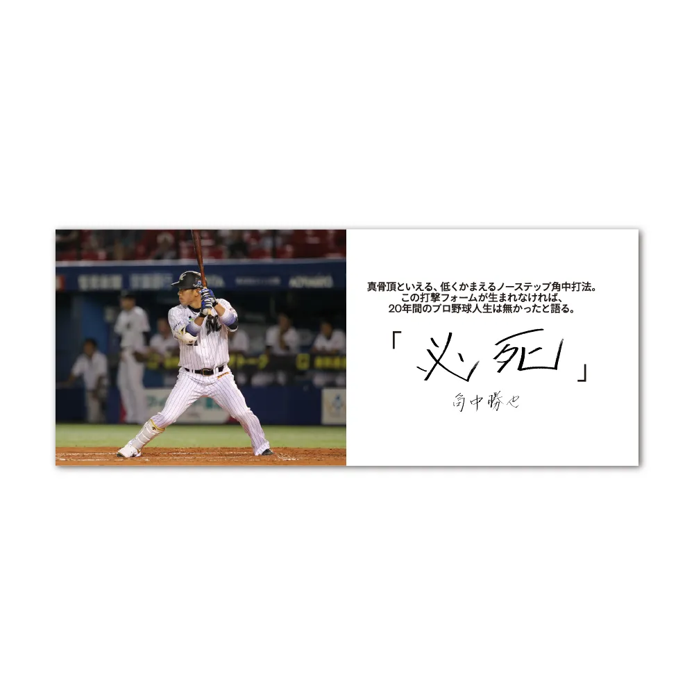 フェイスタオル(昇華プリント)