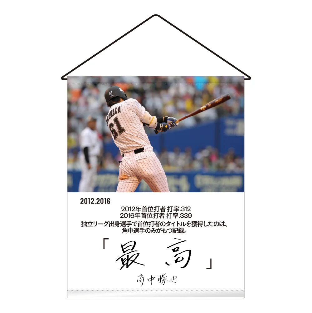 タペストリー