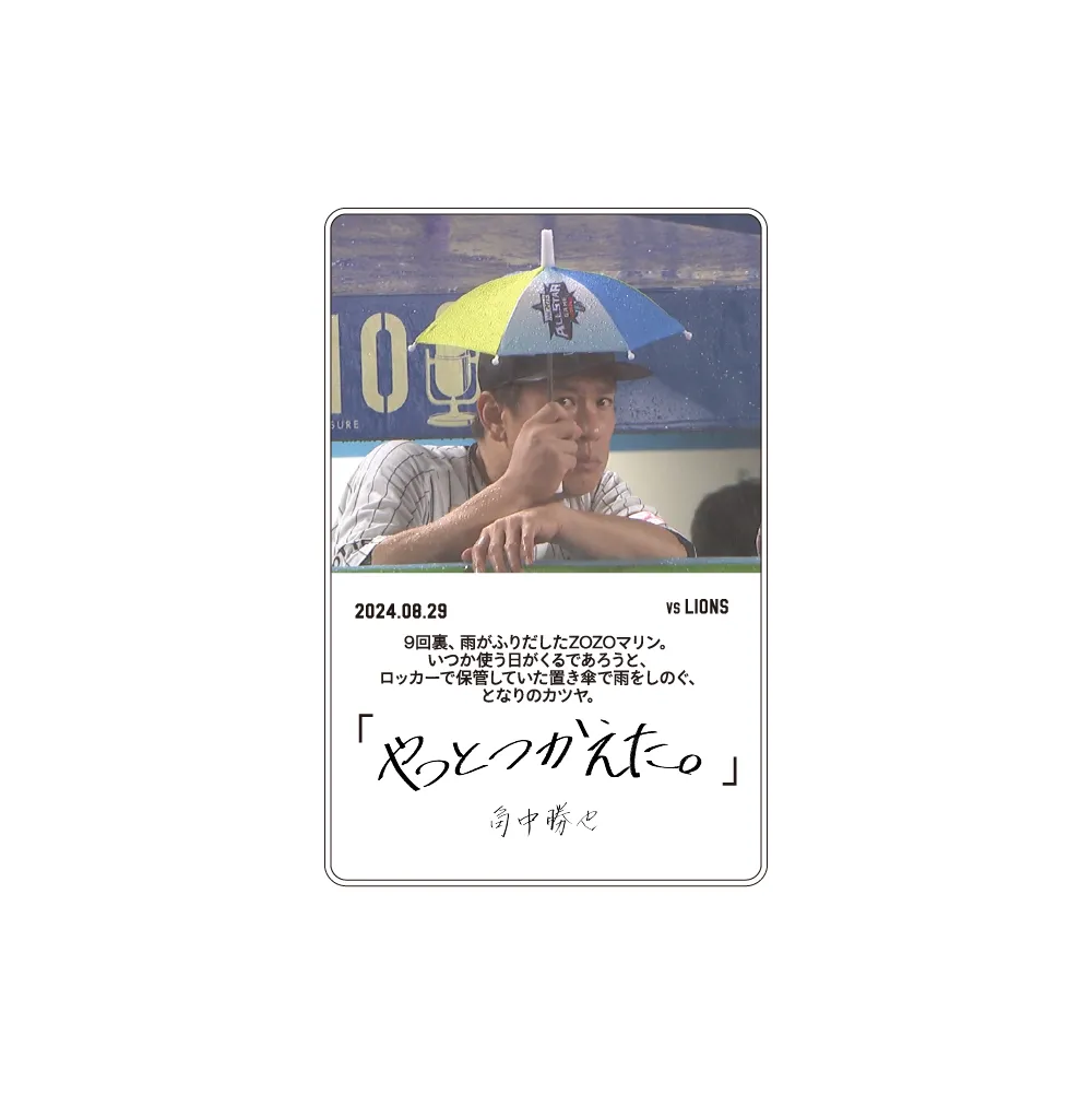 アクリルカード