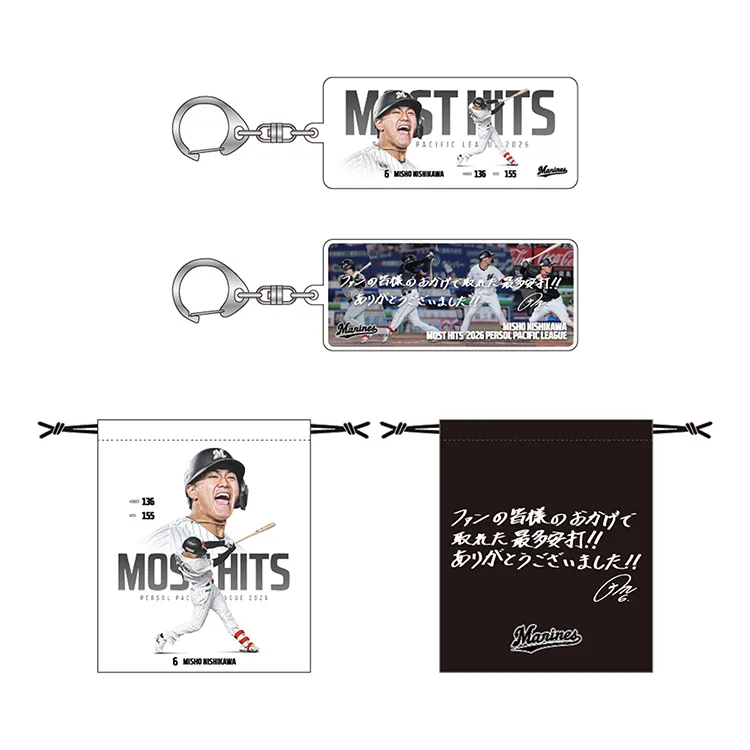 巾着・アクリルキーホルダーセット