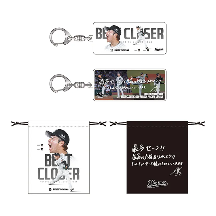 巾着・アクリルキーホルダーセット