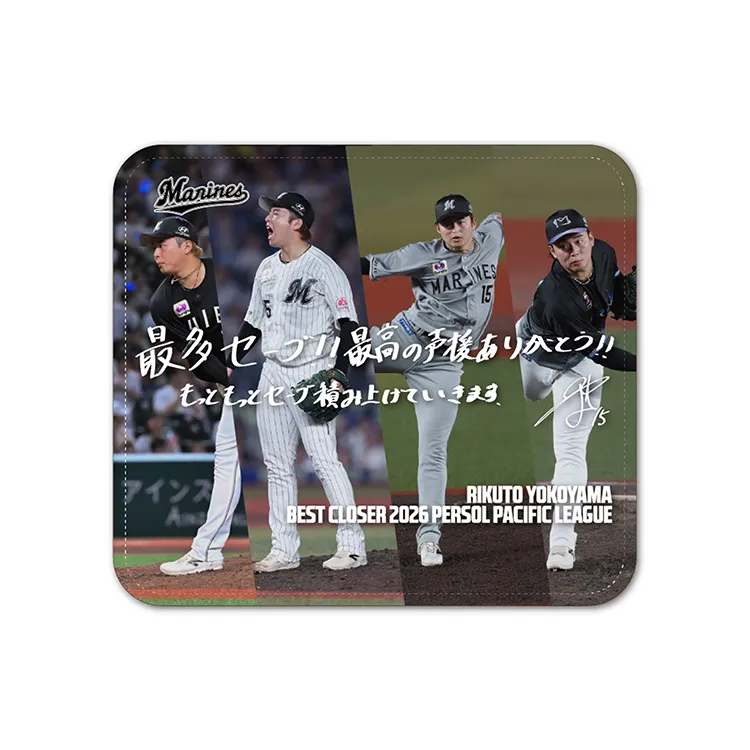 レザーマウスパッド