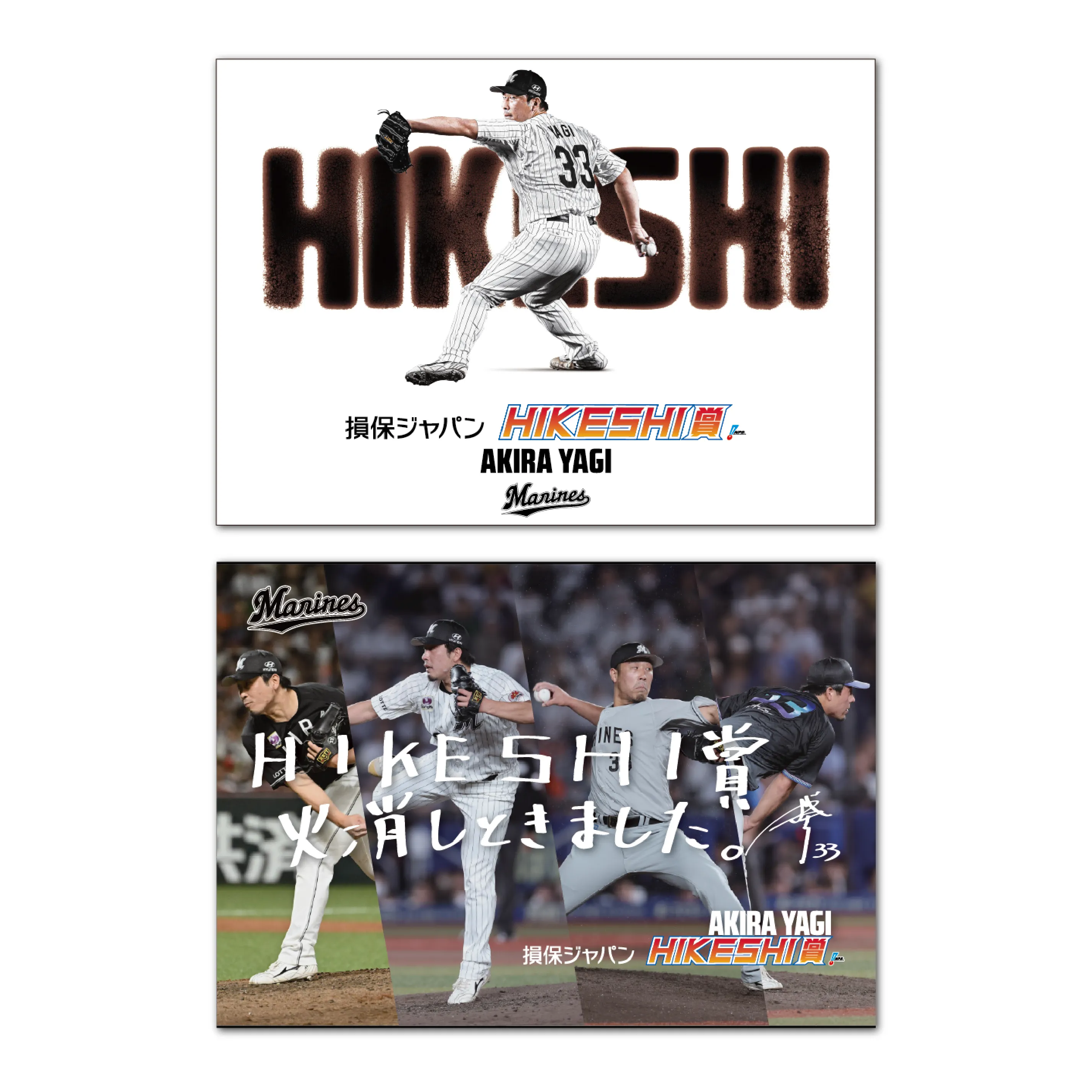 A3ポスター