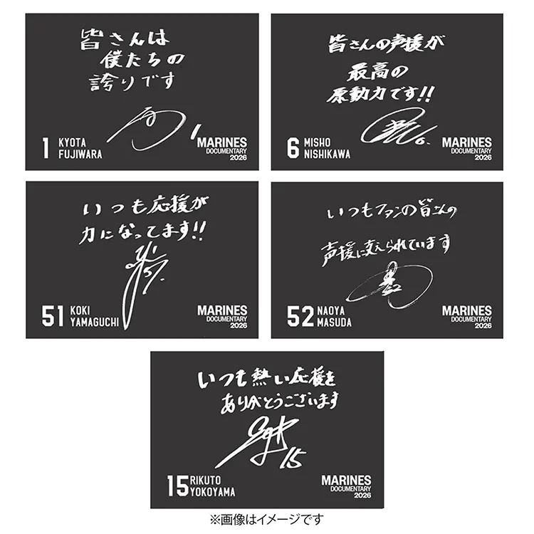 イメージ