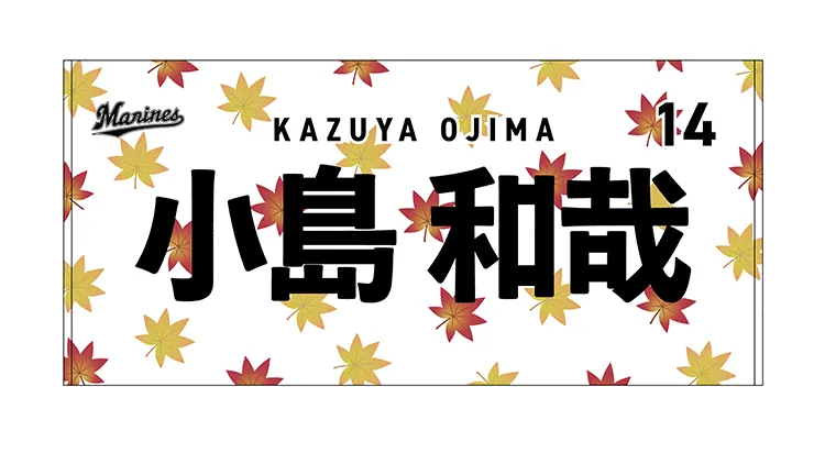 バスタオル