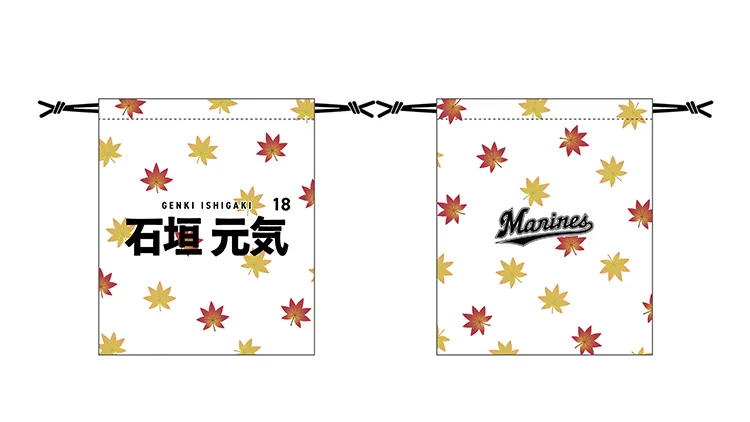 巾着