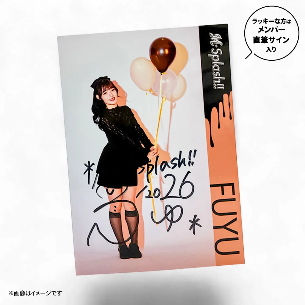 イメージ