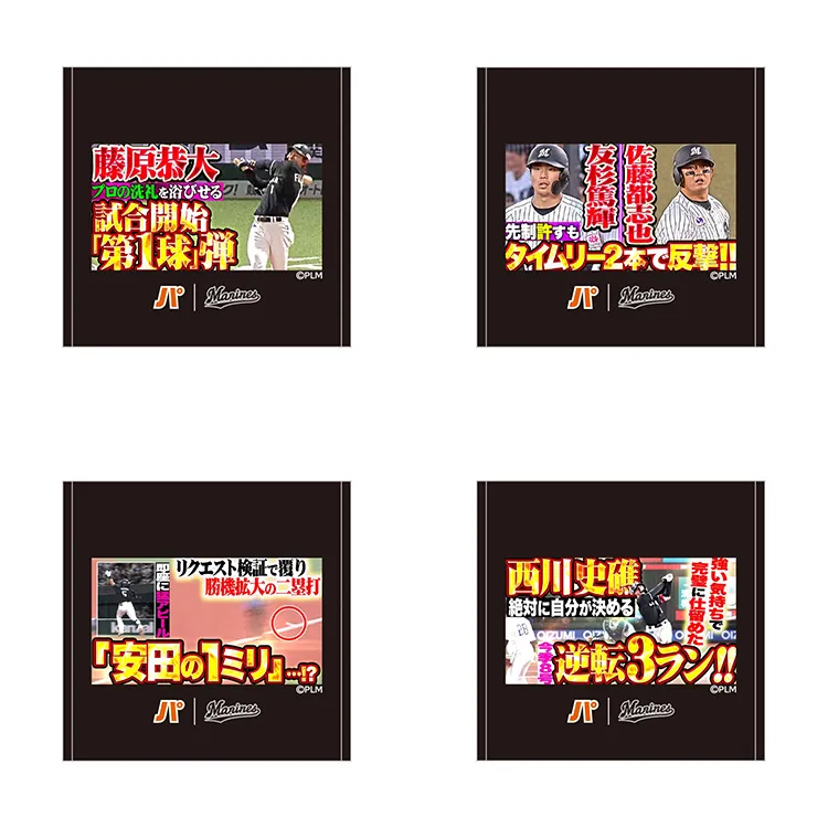 ハンドタオル