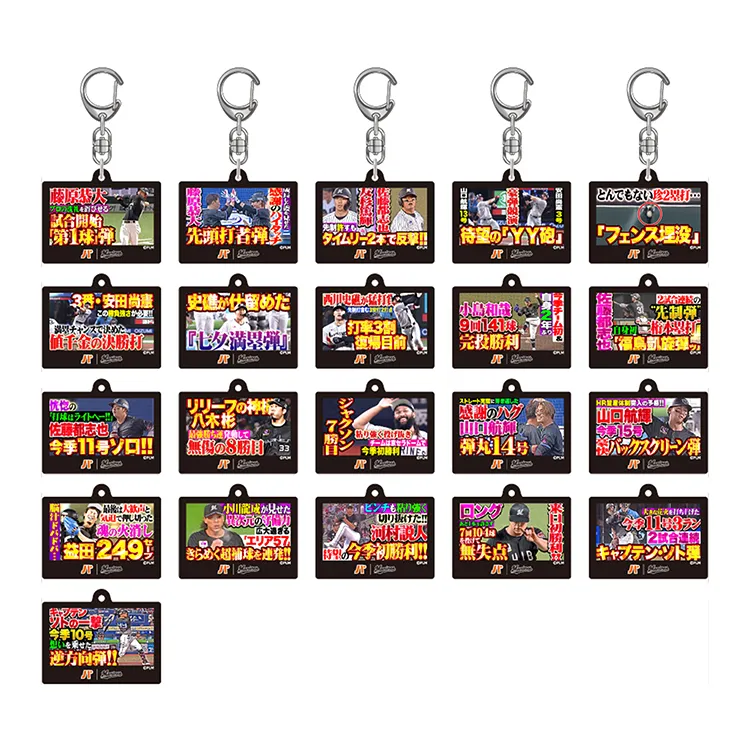 シークレットアクリルキーホルダー(7月)