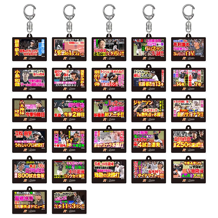 シークレットアクリルキーホルダー(8月)