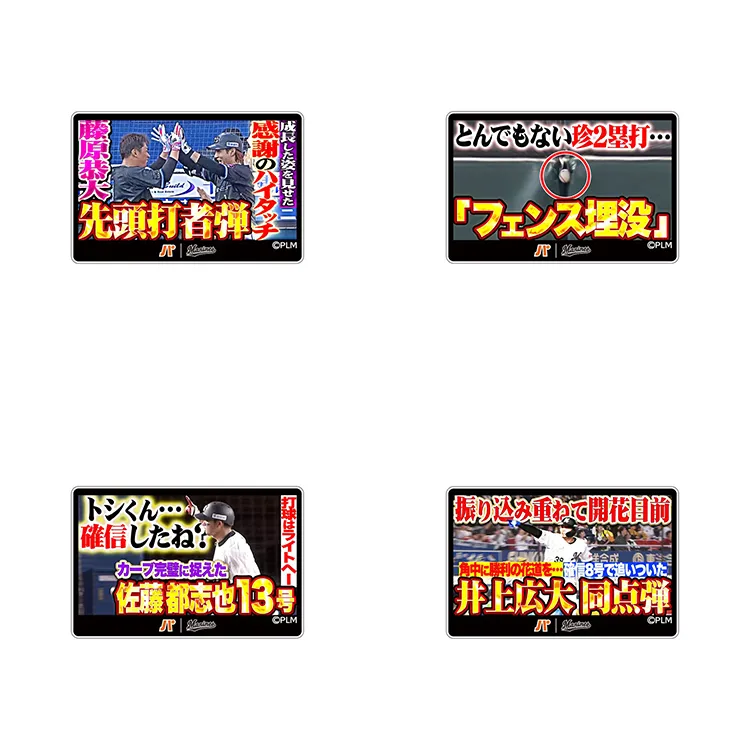 アクリルカード