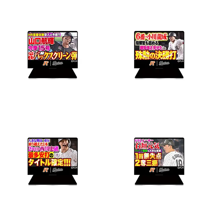 アクリルスタンド