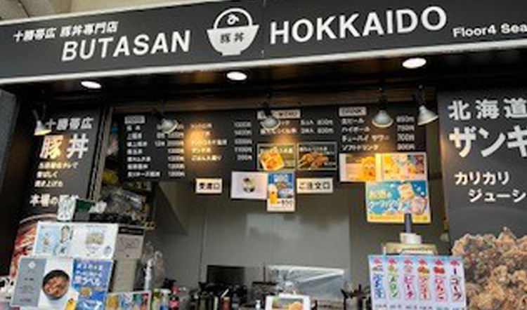 飲食売店