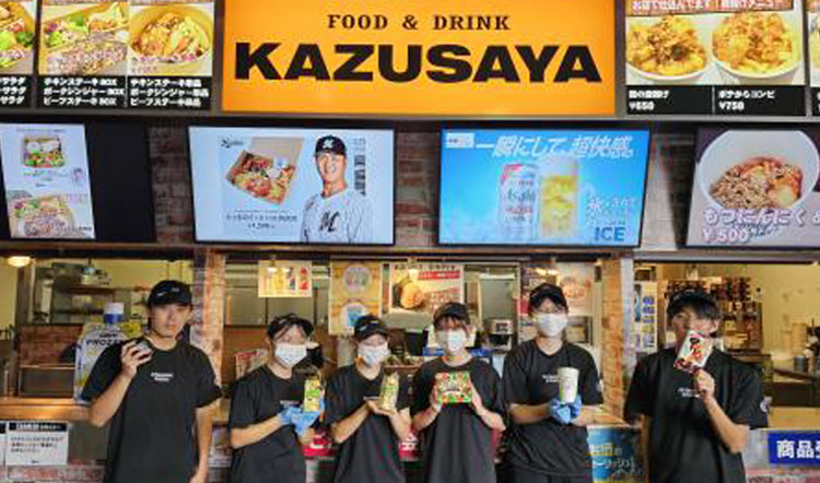 KAZUSA