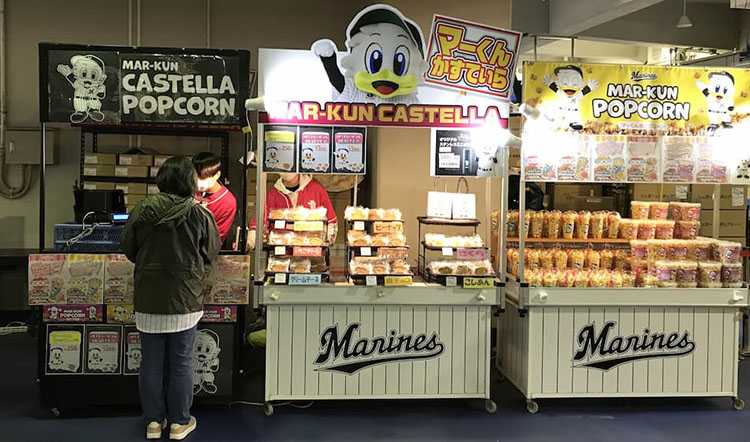 マーくんかすてぃら・ポップコーン(株式会社ほそや)