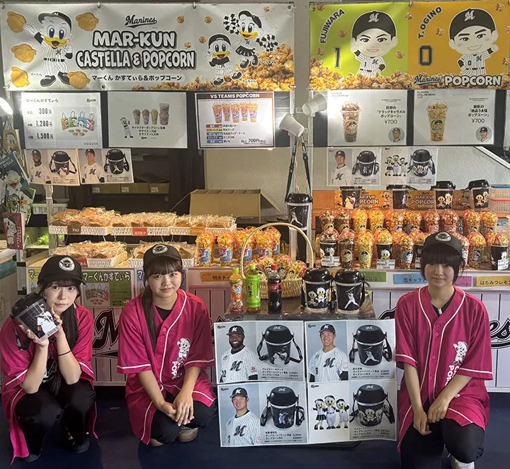 マーくんかすてぃら・ポップコーン(株式会社ほそや)