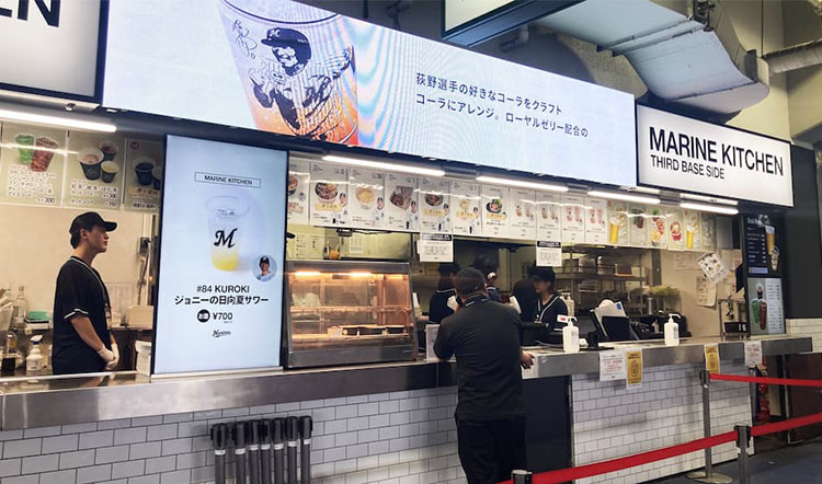 MARINE KITCHEN