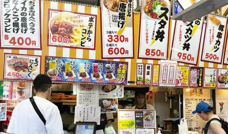 あげもの 勝造