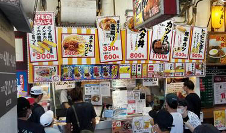 あげもの 勝造