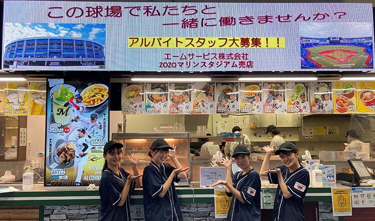 選手の台所