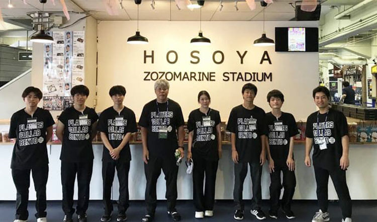 HOSOYA