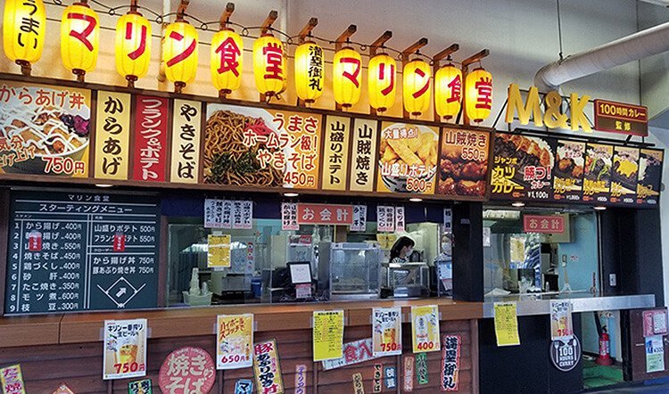 エーム食堂