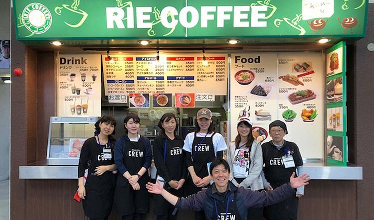 リエコーヒー