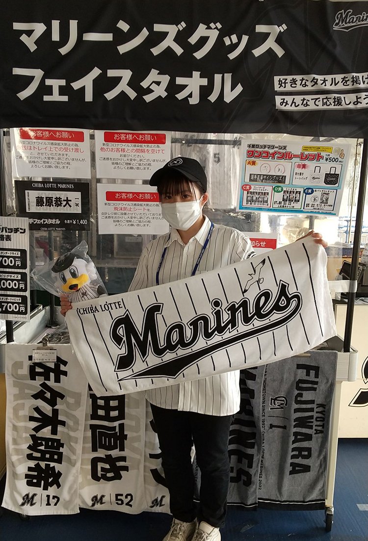 グッズ売店