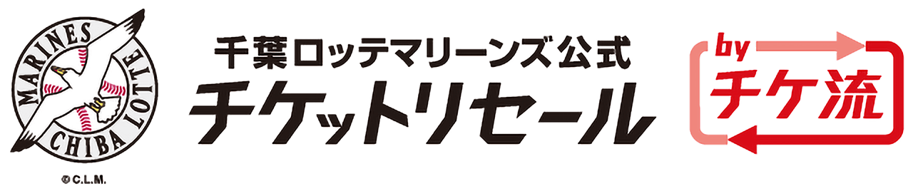 チケットリセール