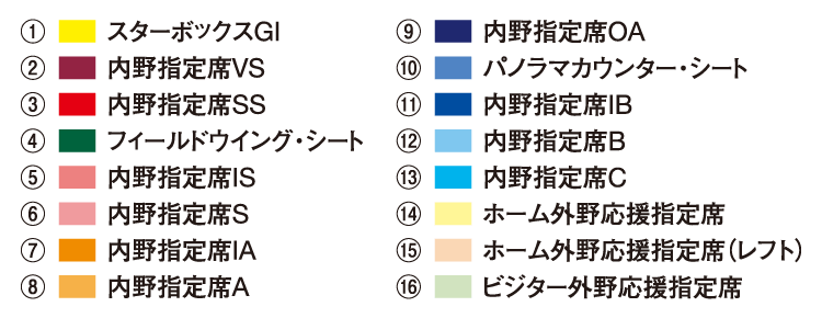 「専用」千葉ロッテ　4/30 GWチケット4枚　VIP席野球