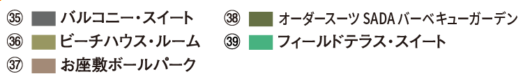 座席名