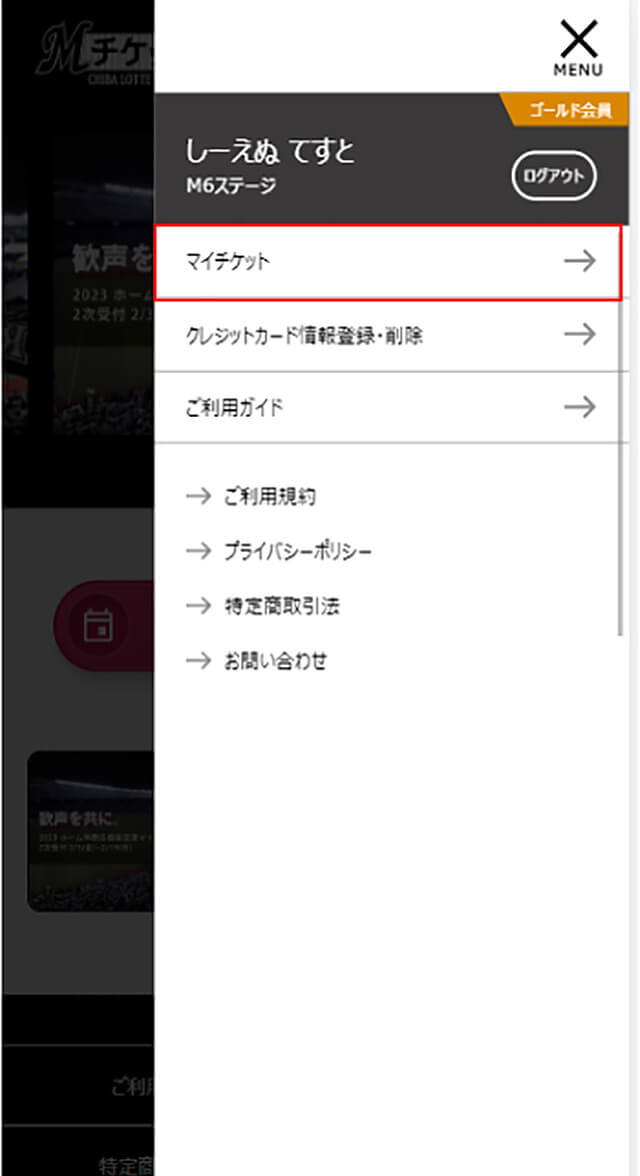 画面
