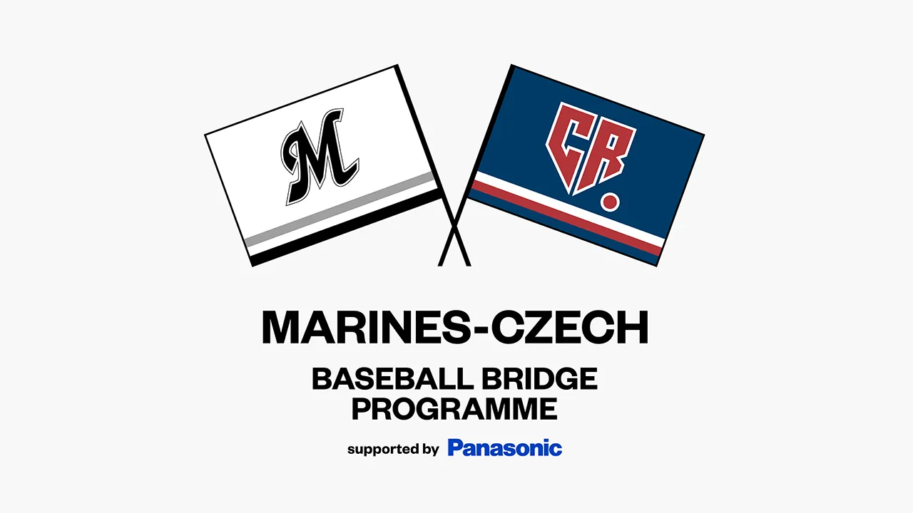 マリーンズ-チェコ ベースボールブリッジプログラム