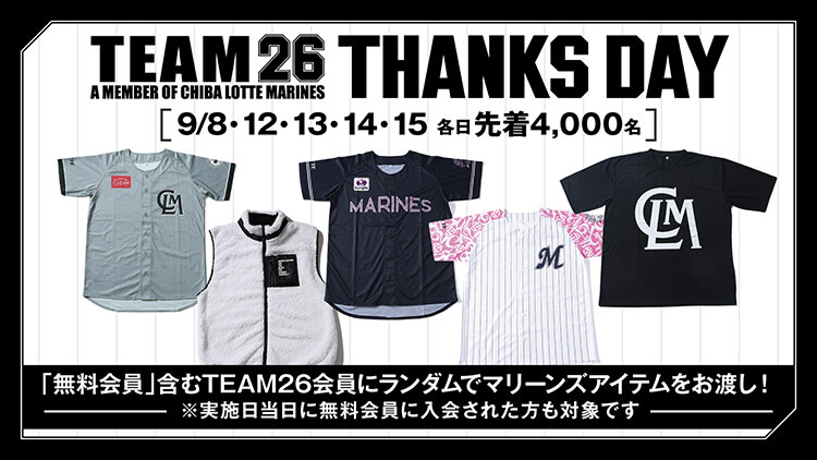 TEAM26 THANKS DAY