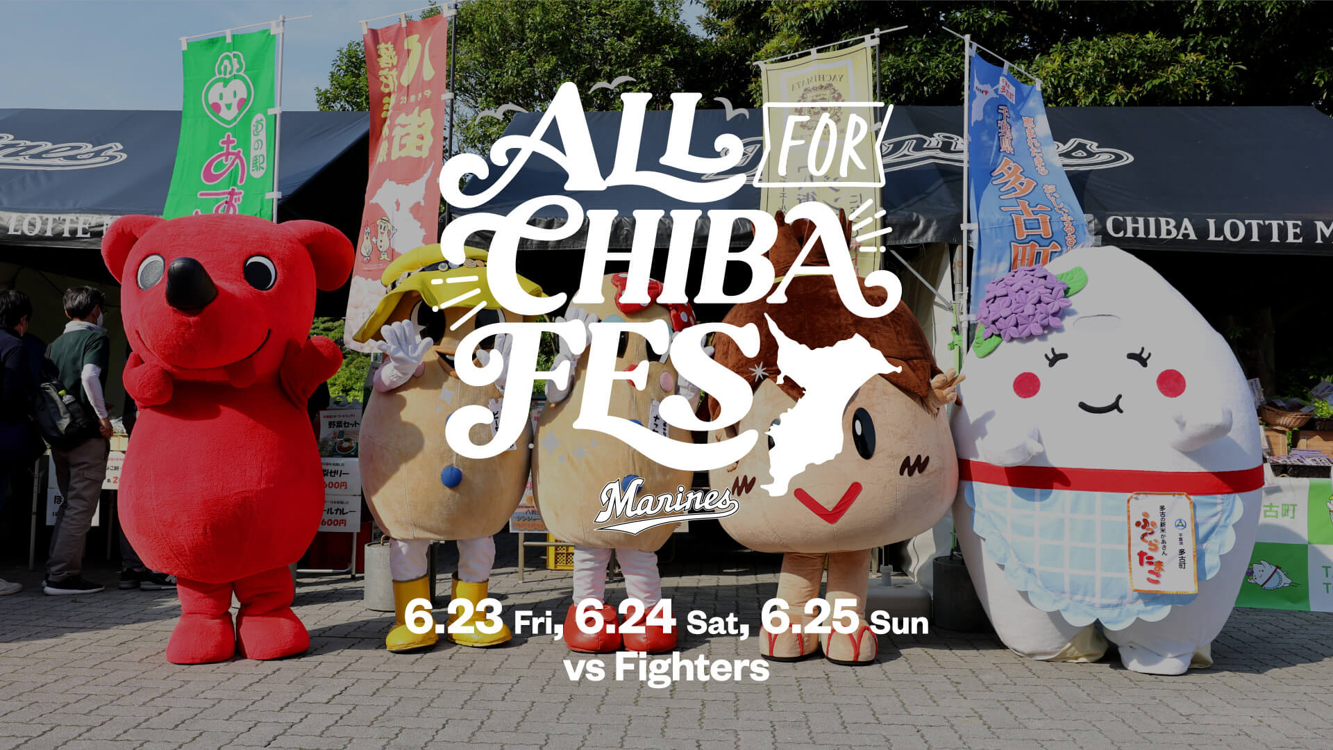 ALL FOR CHIBA FES